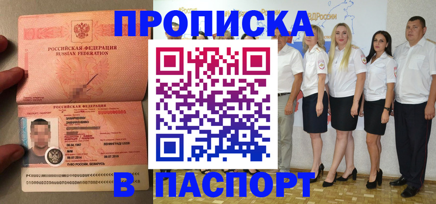 найти адрес прописки в Калтане